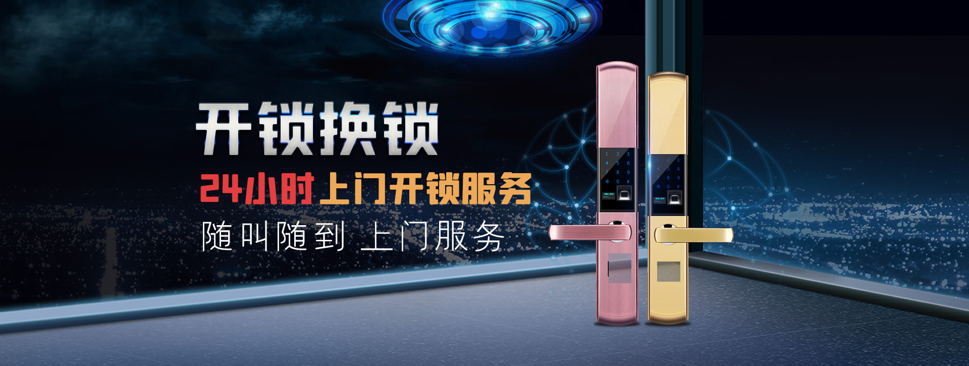 抚州宜黄县banner02